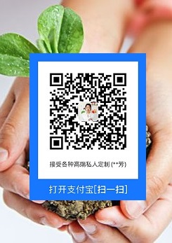 zhifubaoerweima